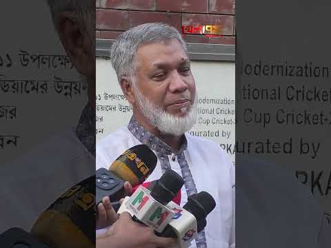 আমরা চাই ভাল খেলা, ভাল খেলতে খেলতে একসময় সব দলকে আমরা পরাজিত করব - রফিকুল ইসলাম বাবু