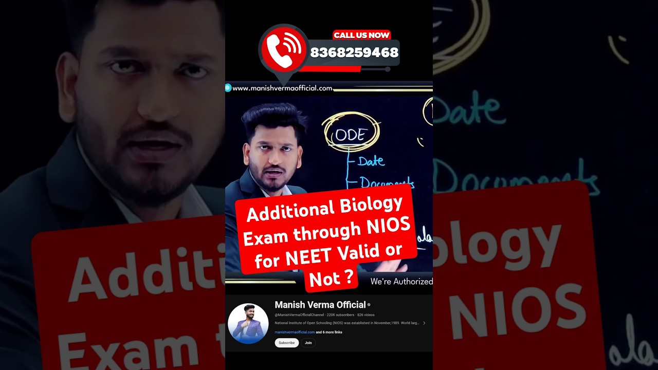 Additional Biology Exam from NIOS for NEET Valid or Not ? 