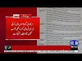 Rs.250 Million Government Cigarettes Stolen? | Shocking Theft Scandal Exposed | Breaking News