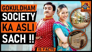 GOKULDHAM SOCIETY KA ASALI SACH !! 😲😲 15 Awesome Taarak Mehta Ka Ooltah Chashma Facts | @GamocoHindi