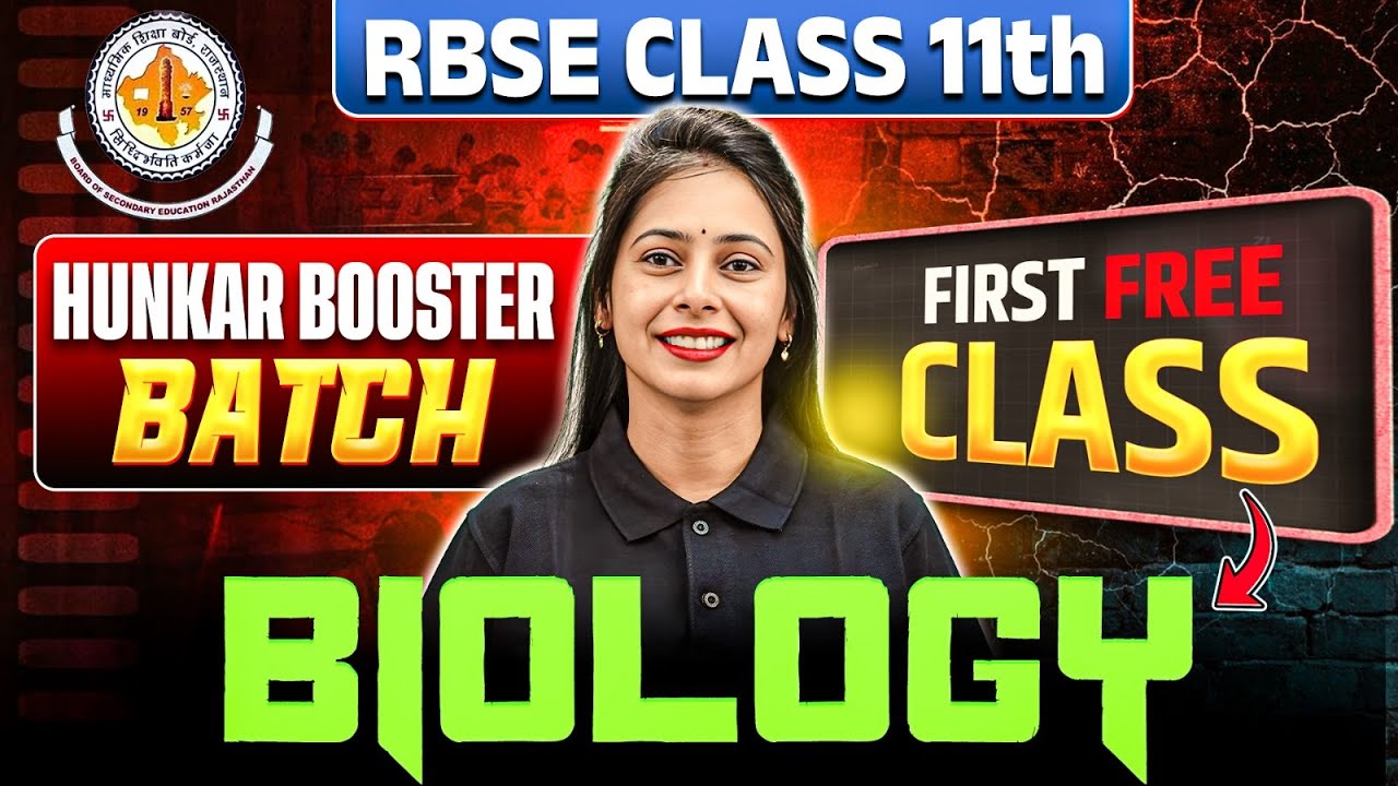 RBSE Class 11th Biology First Free Class | Hunkar Booster Batch | Praveen Bhati Maam | RBSE Wallah
