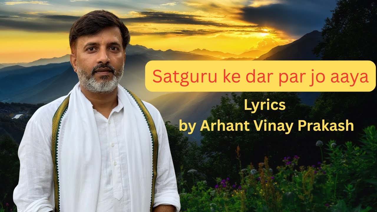 Satguru ke dar par jo aaya (Guru bhajan) Lyricist by Arhant Vinay Prakash