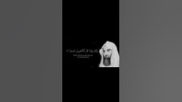 سورة #الفرقان | الايات 28-25 | القارئ #محمد_اللحيدان #quran #القران_الكريم