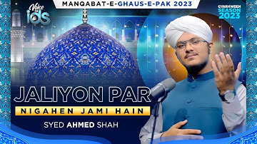 New Manqabat Ghous Pak 2023 | Jaliyon Par Nighaain Jami Hain | Syed Ahmed Shah Qadri