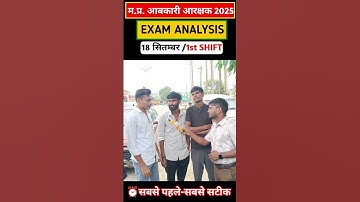 MP Excise Constable 2025 Exam Analysis|MP Excise 18 Sep 2ndShift Exam Analysis By #dreamcareercla...