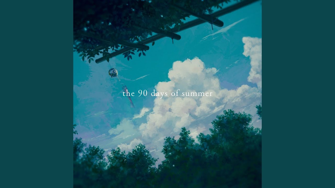 君の世界は透明なんだね