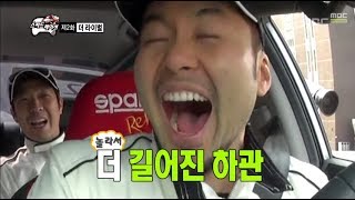 Infinite Challenge, Speed Racer Special (2) #02 스피드 레이서 (2) 20140405