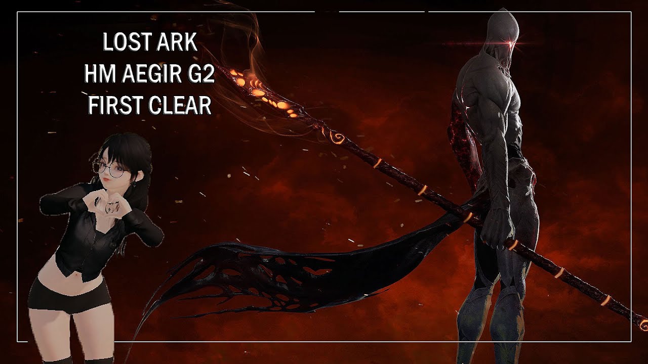 [Lost Ark] HM Aegir G2 First Clear | 1695 Drizzle Aeromancer POV