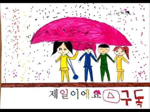 친구 되는 멋진 방법