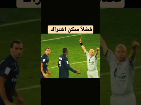 شاهد ابرز نجوم كرة القدم ينهالو بالبكاء من حكام المبارايات