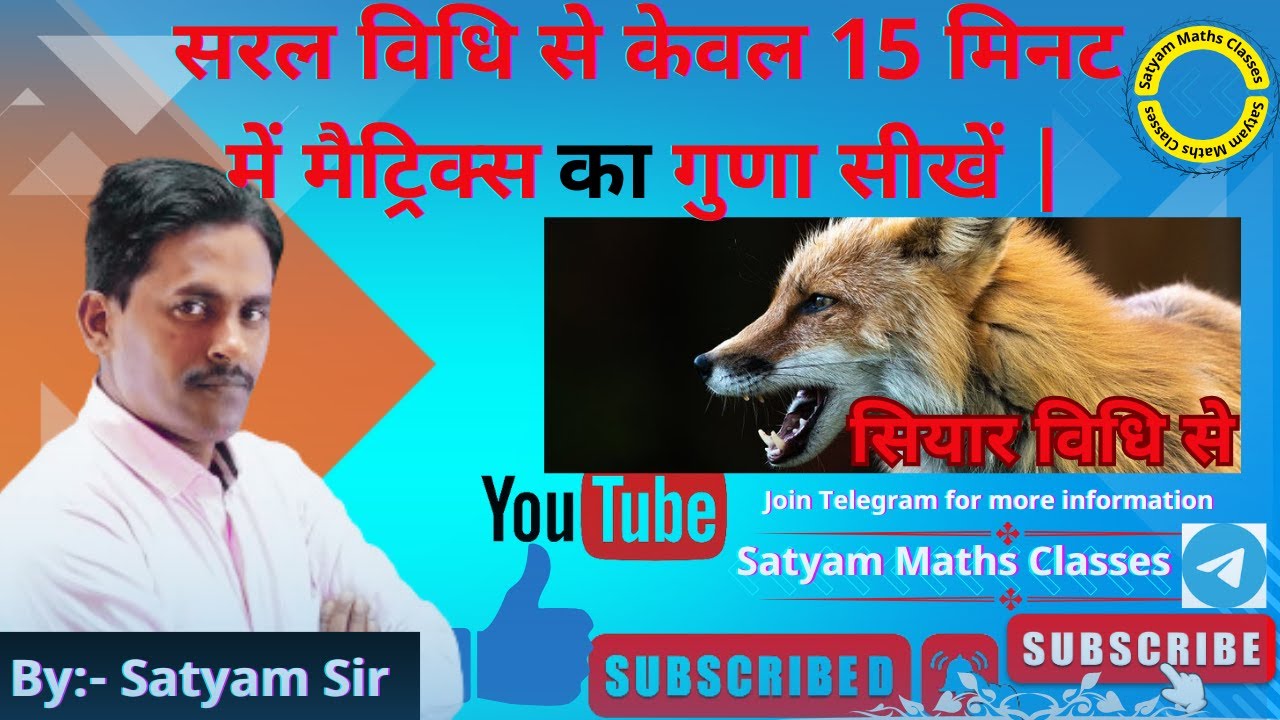 Multiplication Of Two Matrix For Class 12th YouTube multiplication-of-two-matrix-for-class-12th-youtube