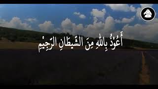 Qs. Al-Qiyamah 1-40 Syaikh Muhammad Thaha Al-Junayd