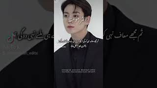 Dehshat-O-Wehshat Written By Muminah Part 65