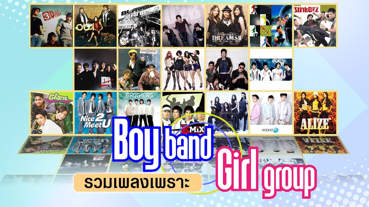 พฤหัสสดใส ส่งเพลงเพราะให้ใจผ่อนคลาย สู้กับการทำงานตลอดวัน