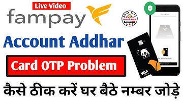 Fampay account create OTP problem kaise solve Karen || आधार कार्ड में नम्बर जोड़े घर बैठे 2022 ?
