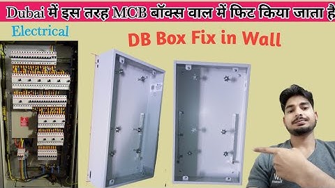 how to fix mcb box in wall / DB Box Installation / Distribution Board Fitting in Wall/DB dressing
