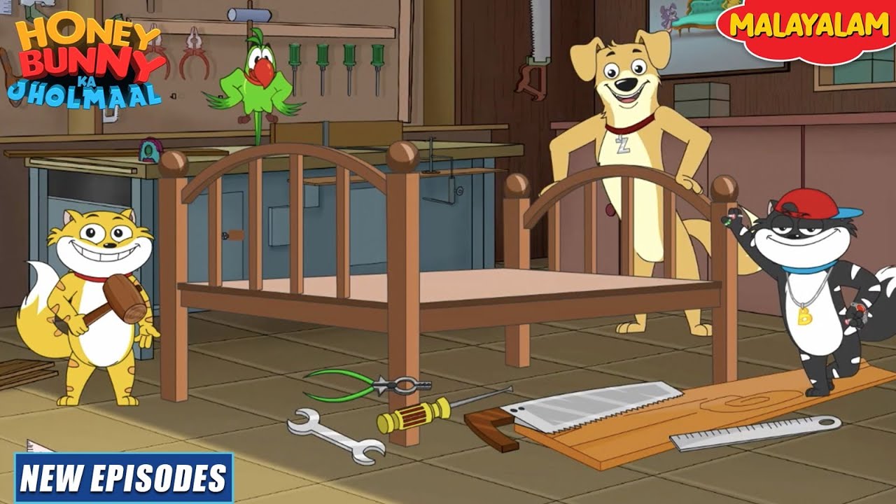 ദി കാർപെന്റെർസ് | Honey Bunny Full Episode In Malayalam | Cartoon For Kids | S16