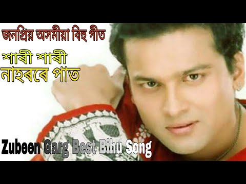 Hari Hari Nahorore Pat  Zubeen Garg Best Bihu Song