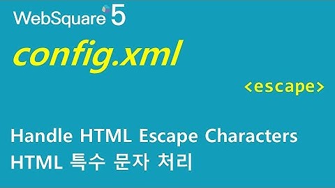config.xml - escape | config.xml | WebSquare5 - Quick Guide