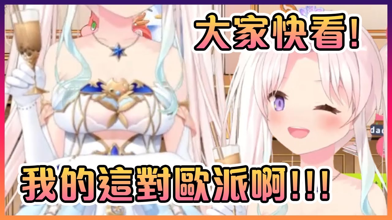 雖然外表看起來像是某國的高貴公主,但內在還是我們熟悉的那個Erofi ( ͡° ͜ʖ ͡°)【Hololive中文】【Airani Iofifteen】