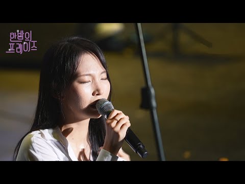 내 마음 드려요｜아가파오워십 임지수