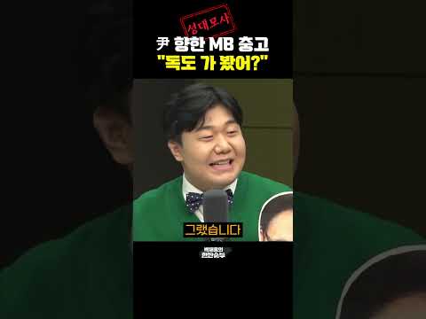 [한판승부]尹 향한 <strong>MB</strong> 충고&amp;quot;독도 가 봤어?&amp;quot;
