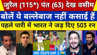 Wasim Akram Shocked On Jurel 115* & Pant 63 Vs Srilanka 2nd test | India 503/9 Day 2 | Pak Reaction 
