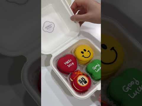 새해도시락세트 포장하기! 맛도 네가지 골고루 다양해서 더 조움.. ♥️ #macaron #smilemacaron #koreamacaron #마카롱 #마카롱선물