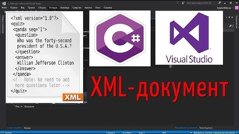 Чтение и запись структуры в XML-файл с русским языком на С#.