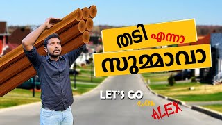 Canadian House | തടി എന്നാ സുമ്മാവാ | lets go with Alex