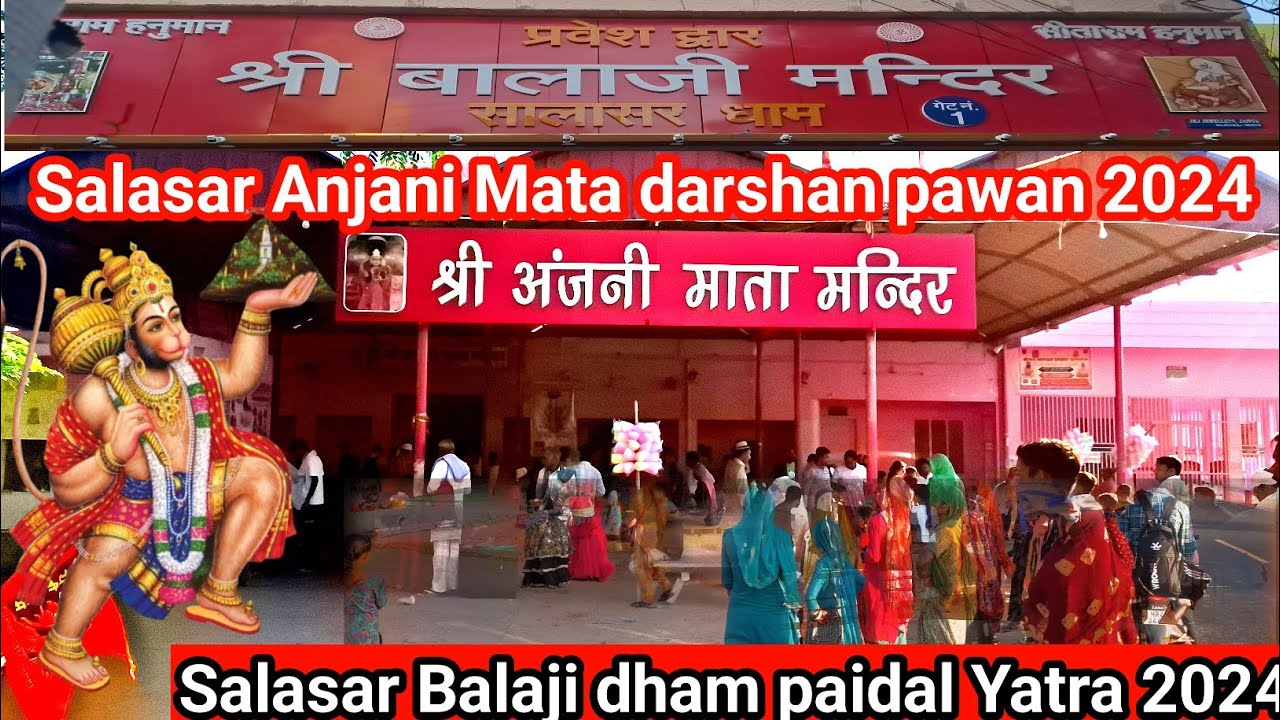 Salasar Balaji dham paidal Yatra 2024 Shri Anjani Mata Mandir Pavan Darshan Ravi Singh Bhati vlogs