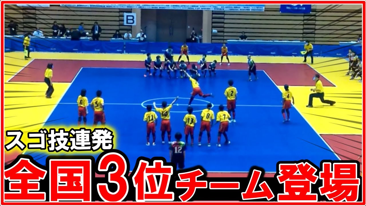 【ドッジボール】全国3位チーム登場！しかしまさかの展開に…Vポイントの結末は⁉︎第32回 夏の全国大会 DOKKY’S【静岡県代表】VS 一ツ橋ファイターズ【高知県代表】