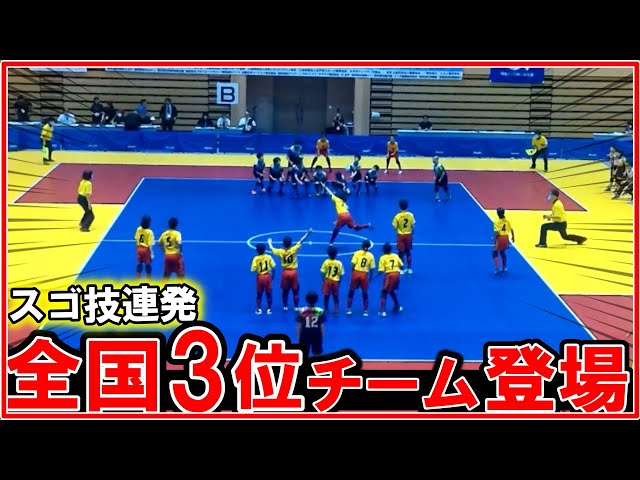 Dodgeball] The third-place team from the nation appears! But what