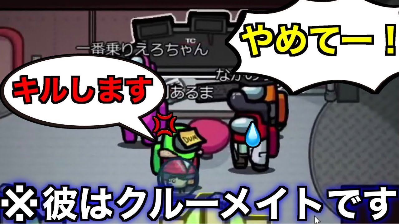 【爆笑】タスク中も近くの人と会話できるAmongUsが面白すぎたｗｗｗｗｗ【AmongUs / 宇宙人狼】