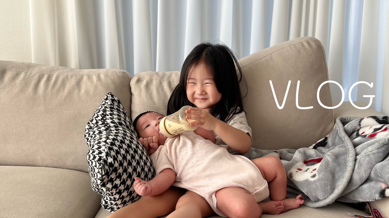 [육아브이로그] 30개월 언니가 동생을 많이 사랑해 | 가족 합창단(?)