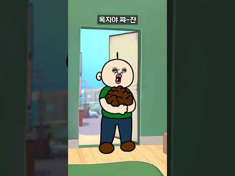 [빵빵이의 일상] 두바이 찌온뜪 쿠키~