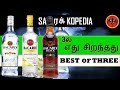 Bacardi Classic vs Limon vs Black | Which is best of Bacardi? | Sarakopedia