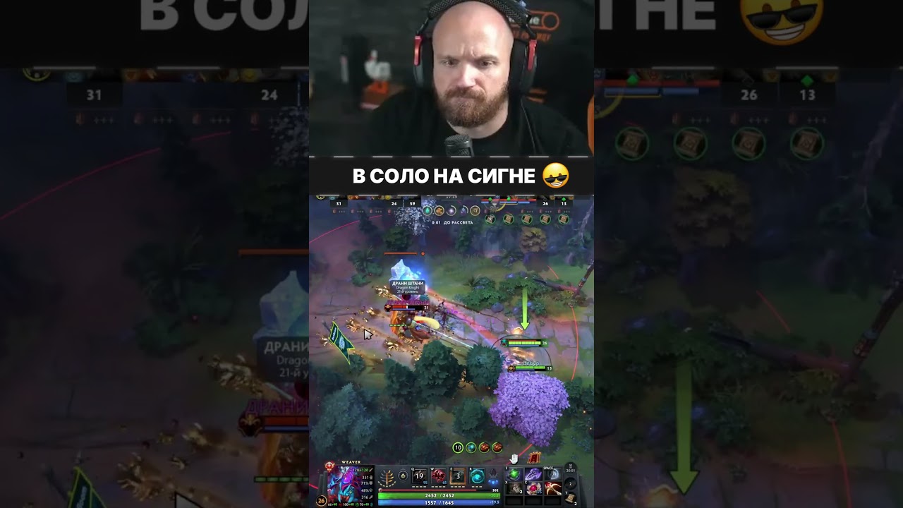 DREAD PRIME!!! - Dota 2
