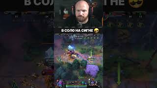 DREAD PRIME!!! - Dota 2
