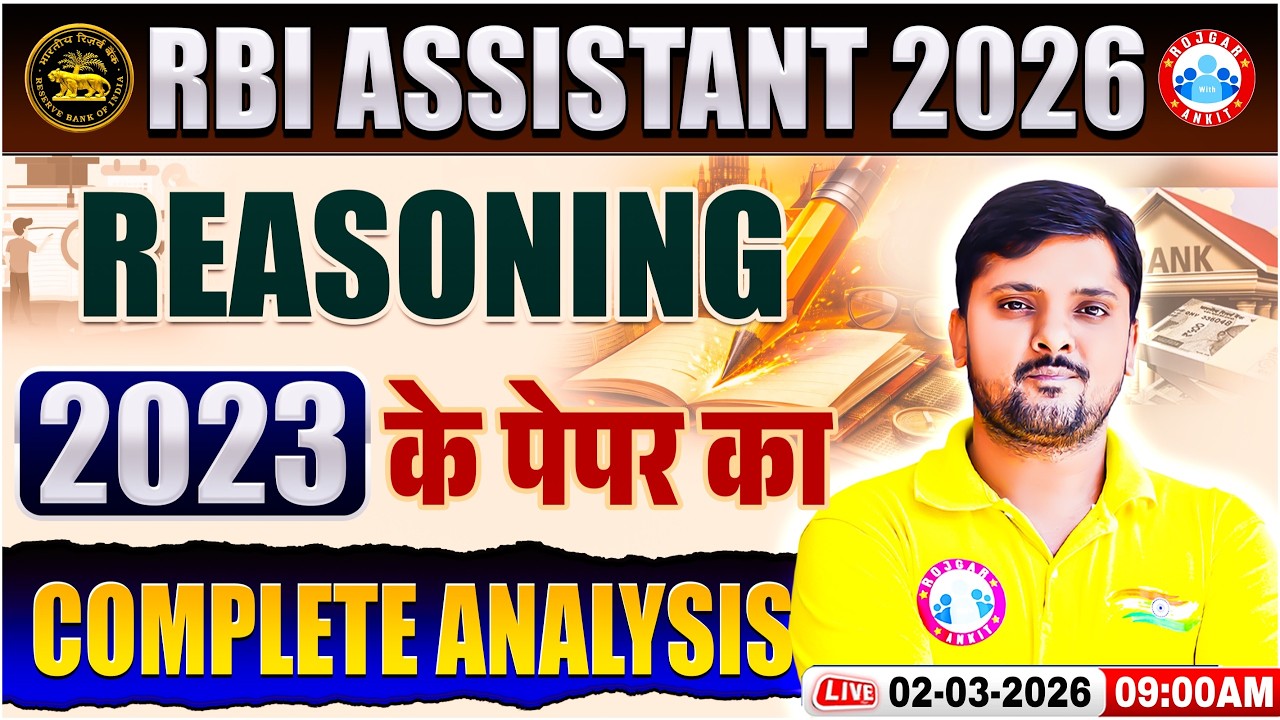 RBI Assistant 2026 l RBI Reasoning l Complete Analysis 2023 l Reasoning By Rohit Sir