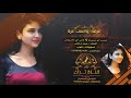 جديد دحية حزينة يا قلب العاشق مظلوم تيسير ابوسويرح فرقة رواسي غزة 2019 جديد دحية حزينة يا قلب العاشق مظلوم تيسير ابوسويرح فرقة رواسي غزة 2019