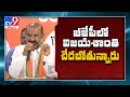 Vijayashanti to join BJP soon: Bandi Sanjay
