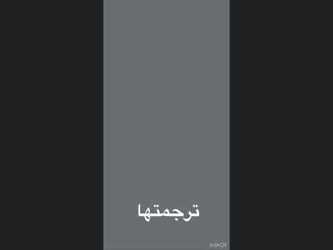 ميكو طلعت تبكي على اعلان حفاظات ميكو و موهام مالهم حل 