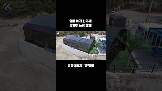 올 여름 휴가는 여기로 간다! #여름휴가 #힐링여행 #풀빌라추천 #글램핑장 #카라반캠핑 #건축 #설계 #건축설계