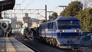 【宇都宮ホキ800付き8586レ】JR貨物 EF210-345号機+ホキ3B+タキ20B 新A227仕業[8586レ] 川崎貨物行 川崎新町駅通過！