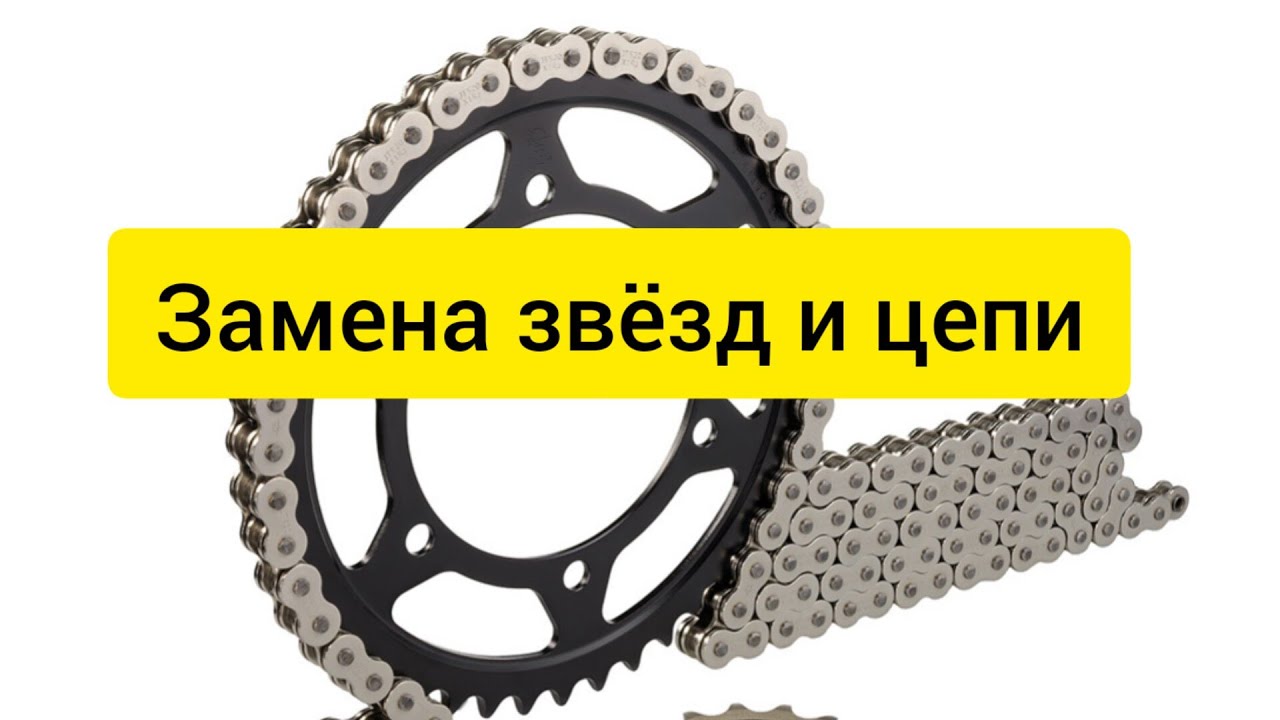 Альфа/замена звезд и цепи/Shapa show