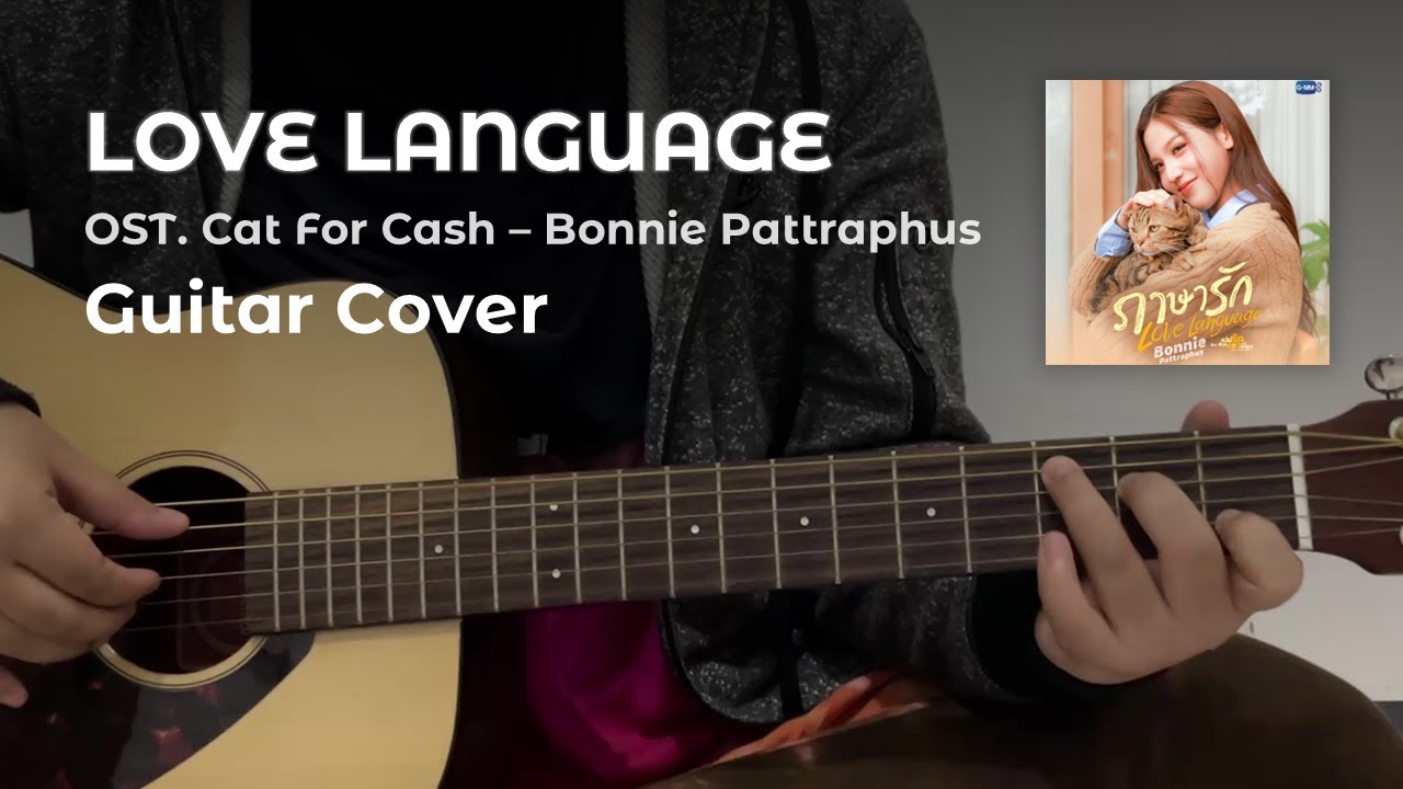 ภาษารัก (Love Language) Ost. Cat For Cash - Bonnie Guitar Cover | chords on description!