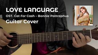  love Language Ost Cat For Cash  Bonnie Guitar Cover  Chords On Description