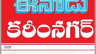 Sunday Eenadu classifieds jobs Hyd 11-01-26#hyd#katminagar@tutningpoint3693