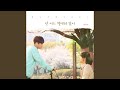 넌 어느 별에서 왔니 Instrumental 넌 어느 별에서 왔니 Instrumental